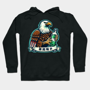 Chemistry eagle Hoodie